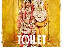Ulasan Film Toilet: Ek Prem Katha