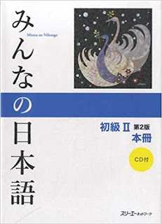 Apakah kelebihan buku bahasa Jepang Minna no Nihongo