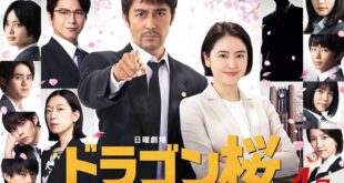 Film Dragon Zakura 2, Cara Masuk Universitas Terbaik Tokyo
