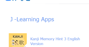 Aplikasi belajar bahasa Jepang pemula menurut Japanese Learning Minato