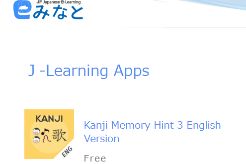 Aplikasi belajar bahasa Jepang pemula menurut Japanese Learning Minato
