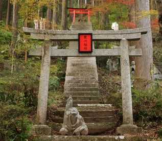 Kata kata mutiara dalam bahasa Jepang keren