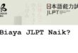 Biaya Ujian Bahasa Jepang JLPT 2022 naik